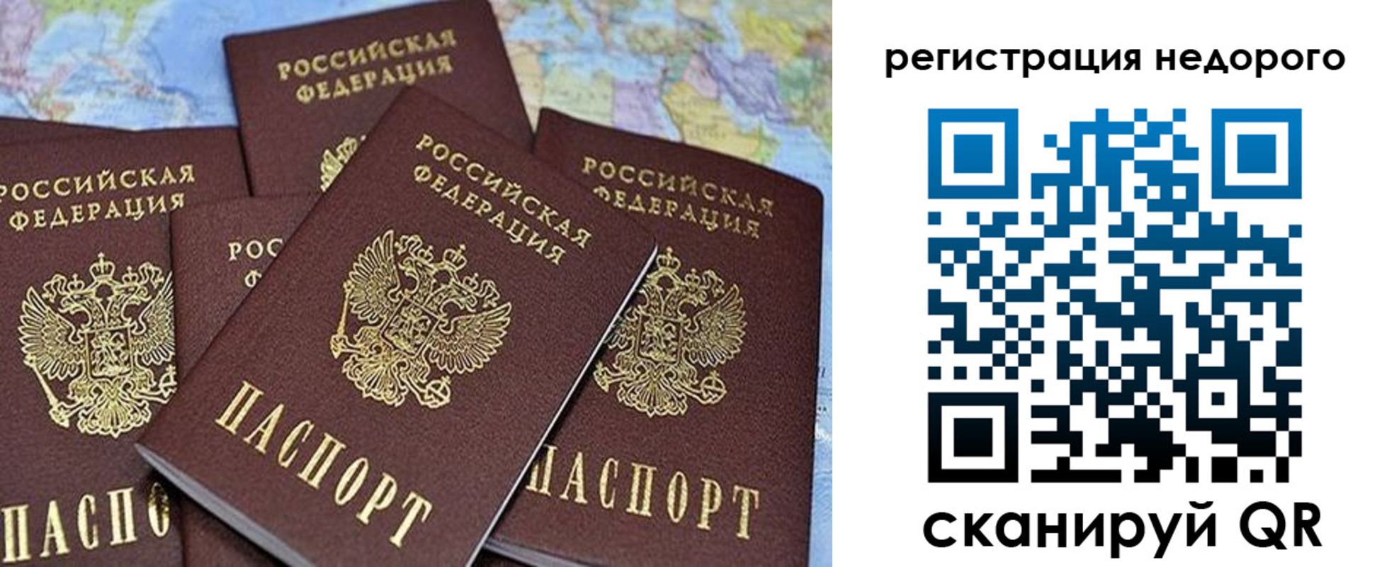 временная регистрация госуслуги в Ярославле