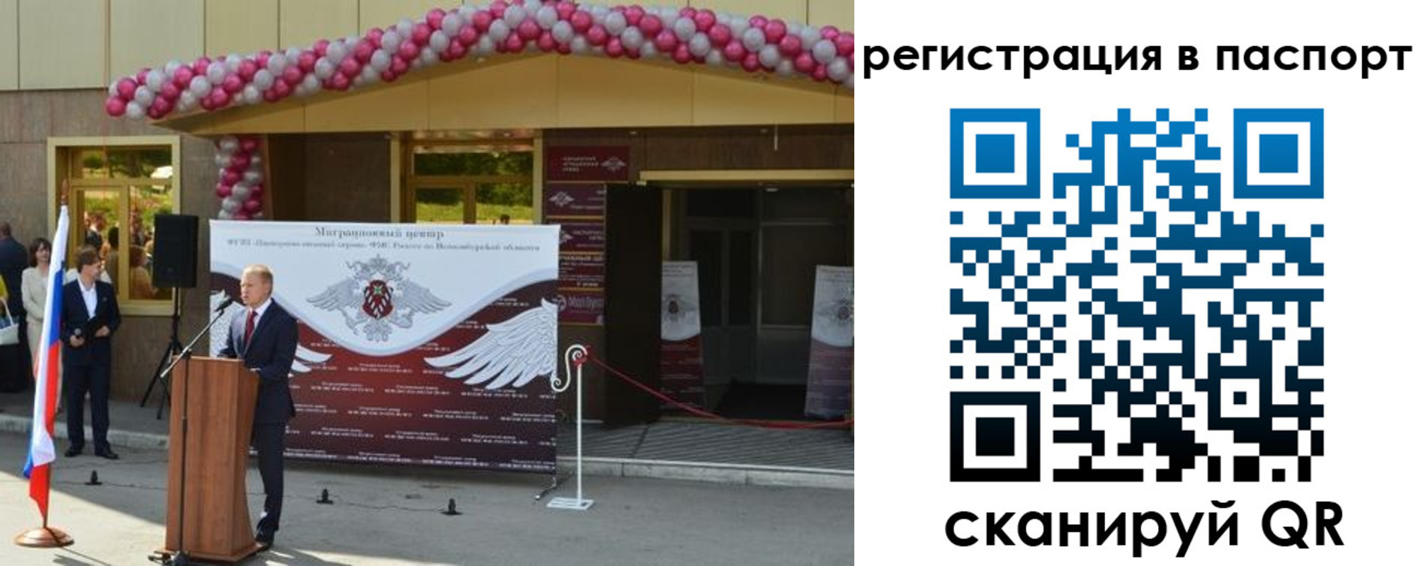 пропишу в квартире в Ярославле