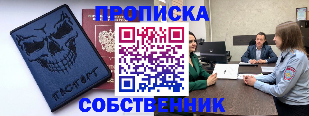 регистрация для школы в Ярославле